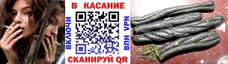 Купить Павлово Конопля Меф Кокаин ГАШИШ