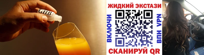 БУТИРАТ BDO 33% Павлово