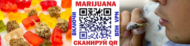 где продают   Павлово  Печенье с ТГК конопля 