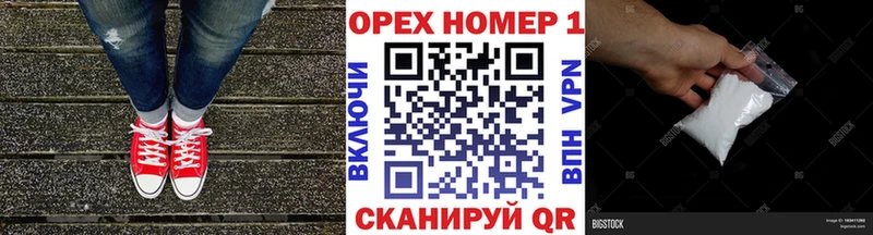 закладка  Павлово  Cocaine Колумбийский 