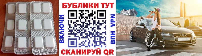 мега как зайти  Павлово  ЭКСТАЗИ таблы 