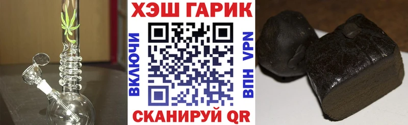 где купить   Павлово  ГАШ хэш 