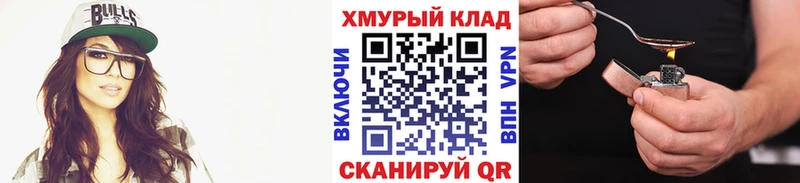 как найти закладки  Павлово  ГЕРОИН герыч 