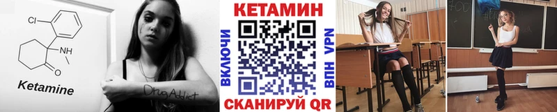 Кетамин ketamine  ссылка на мегу tor  Павлово 