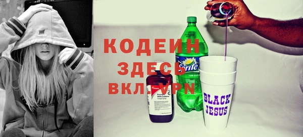 mix Осинники