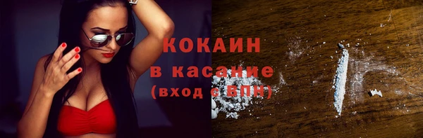 mix Осинники