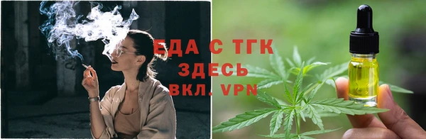 гашиш Осташков