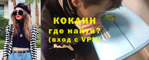 гашиш Осташков