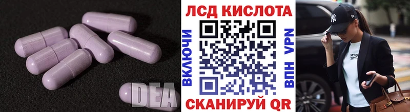 ЛСД экстази ecstasy  Павлово 