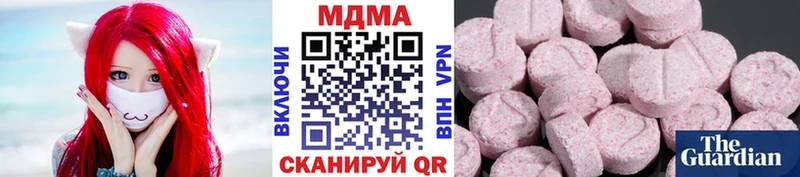купить  сайты  Павлово  MDMA кристаллы 