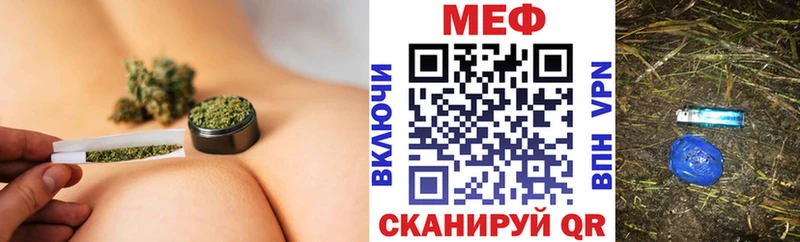 МЕФ 4 MMC  Павлово 
