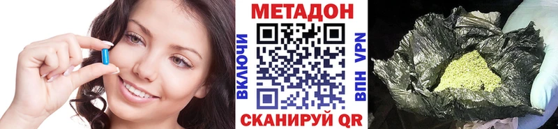 МЕТАДОН мёд  кракен зеркало  Павлово 