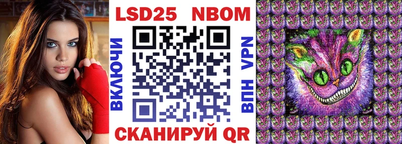 Наркотические марки 1500мкг  Павлово 