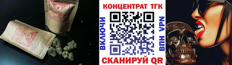 ТГК THC oil  Павлово 