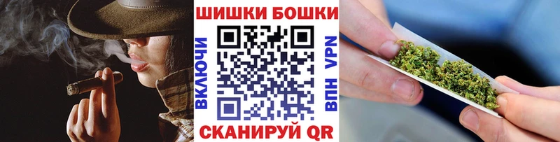 Марихуана семена  Павлово 